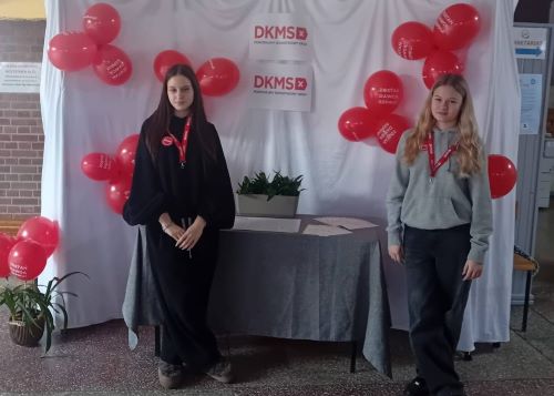 DKMS